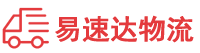 益阳到五大连池市物流公司